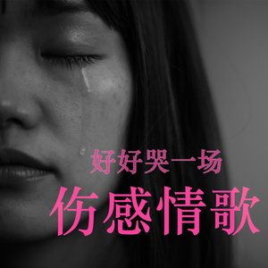 肥胖妓女又肥又大
