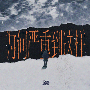 肥胖妓女又肥又大
