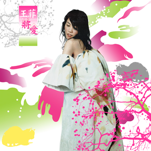 肥胖妓女又肥又大
